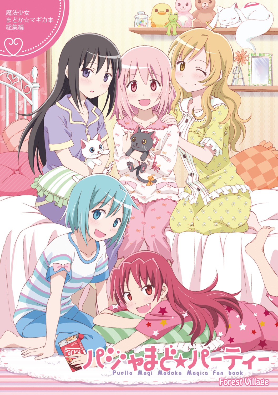 akemi_homura, ayukko, forest_village, kaname_madoka, mahou_shoujo_madoka_magica, miki_sayaka, pajama, sakura_kyouko, tomoe_mami