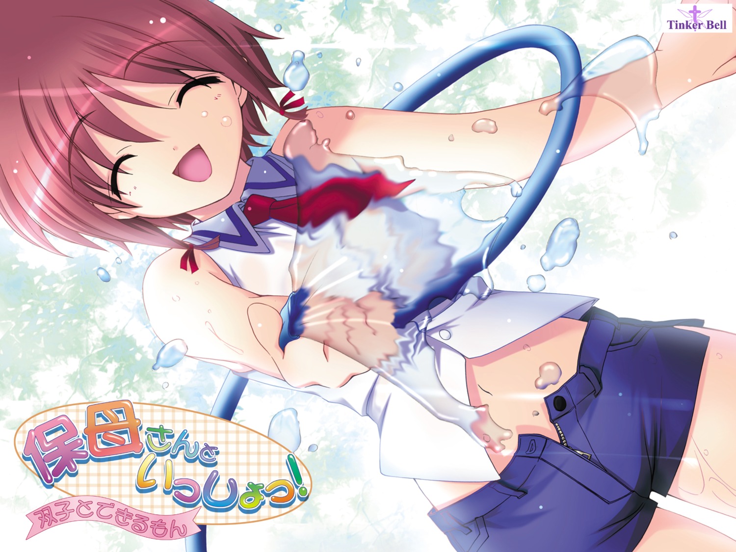 hobo-san_to_issho!, iizuki_tasuku, tinkerbell_(company), wallpaper, yuuki_maya