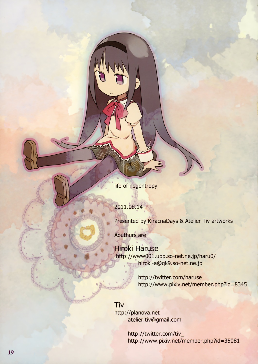 akemi_homura, atelier_tiv_artworks, chibi, haruse_hiroki, kiracnadays, mahou_shoujo_madoka_magica, pantyhose, seifuku