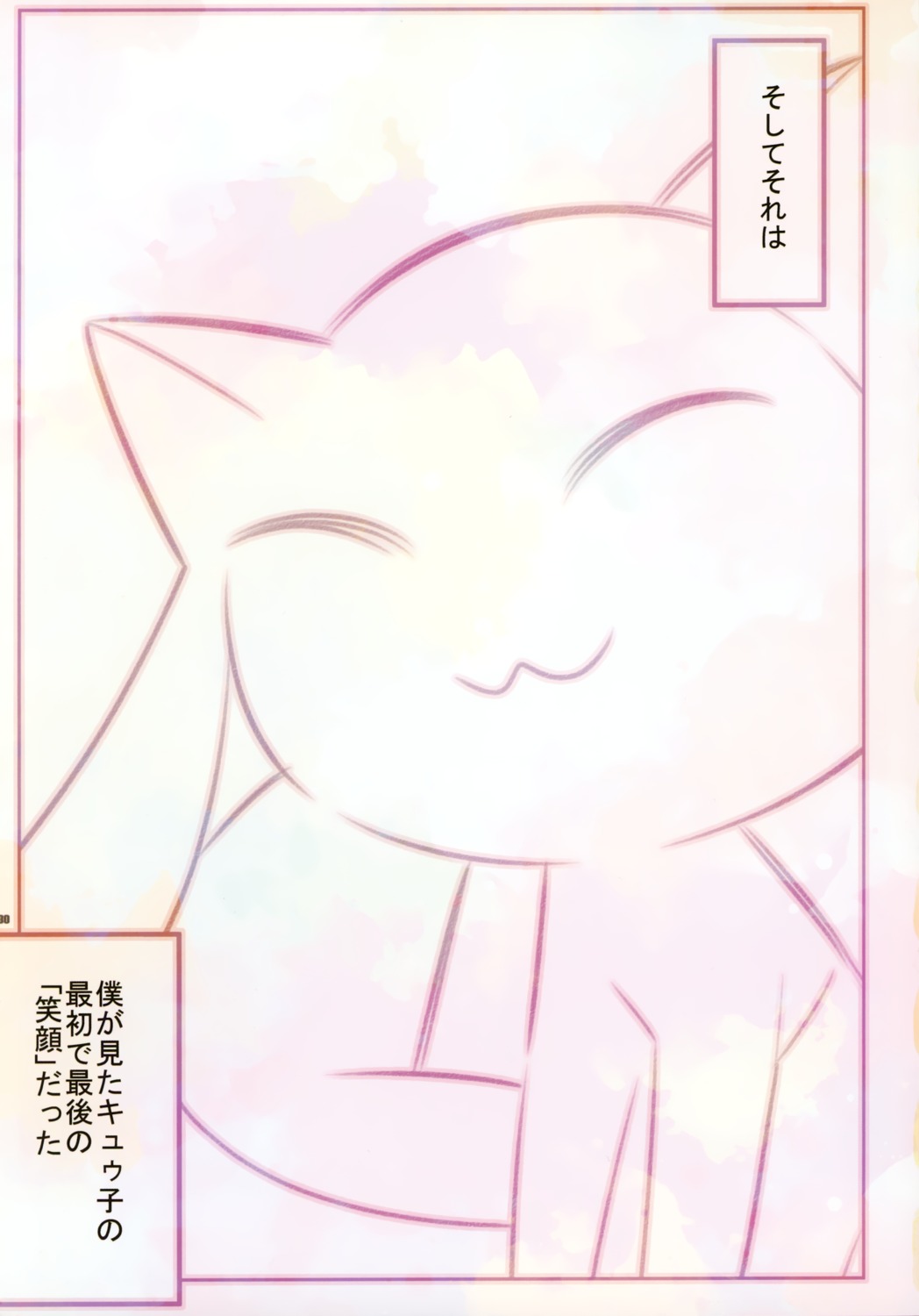 haruse_hiroki, kiracnadays, kyubey, mahou_shoujo_madoka_magica