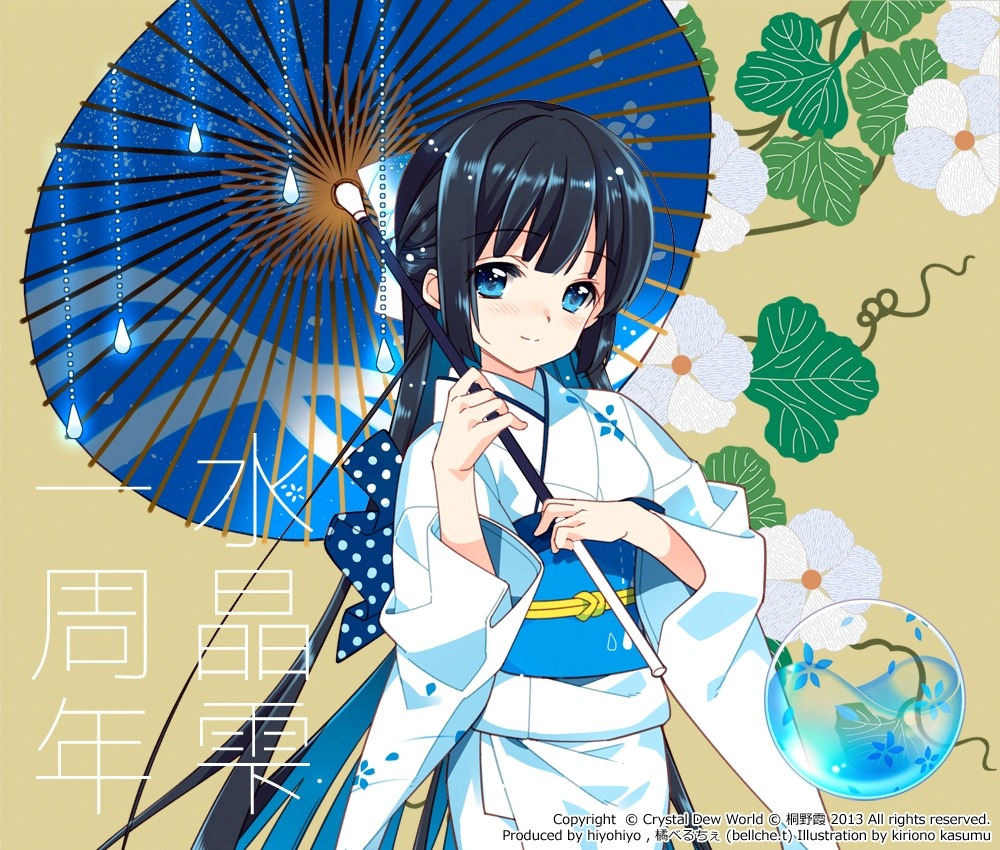 crystal_dew_world, kimono, kirino_kasumu, suishou_shizuku, wallpaper