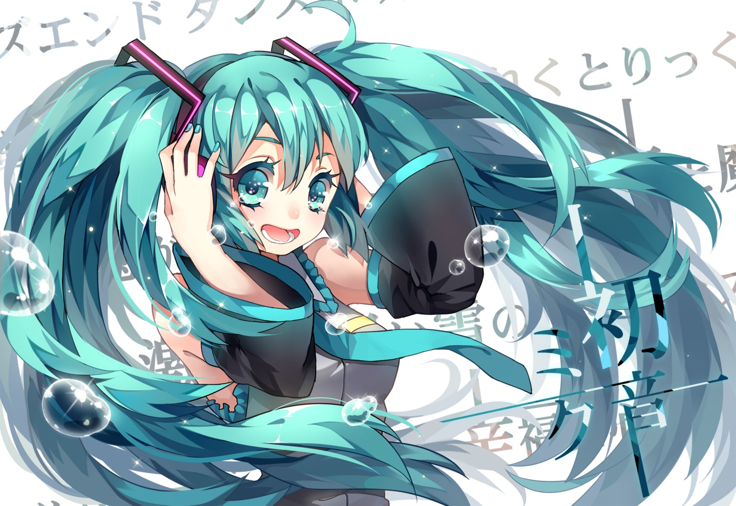 hatsune_miku, sougishi_ego, vocaloid