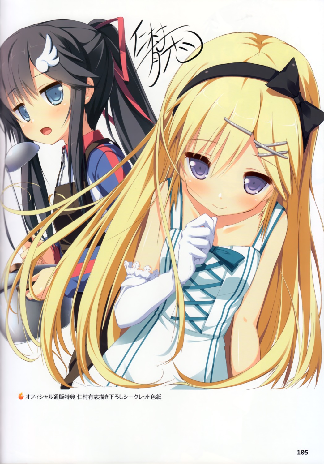 alcot, amamoto_rui, hondou_ayano, naka_no_hito_nado_inai, nimura_yuuji