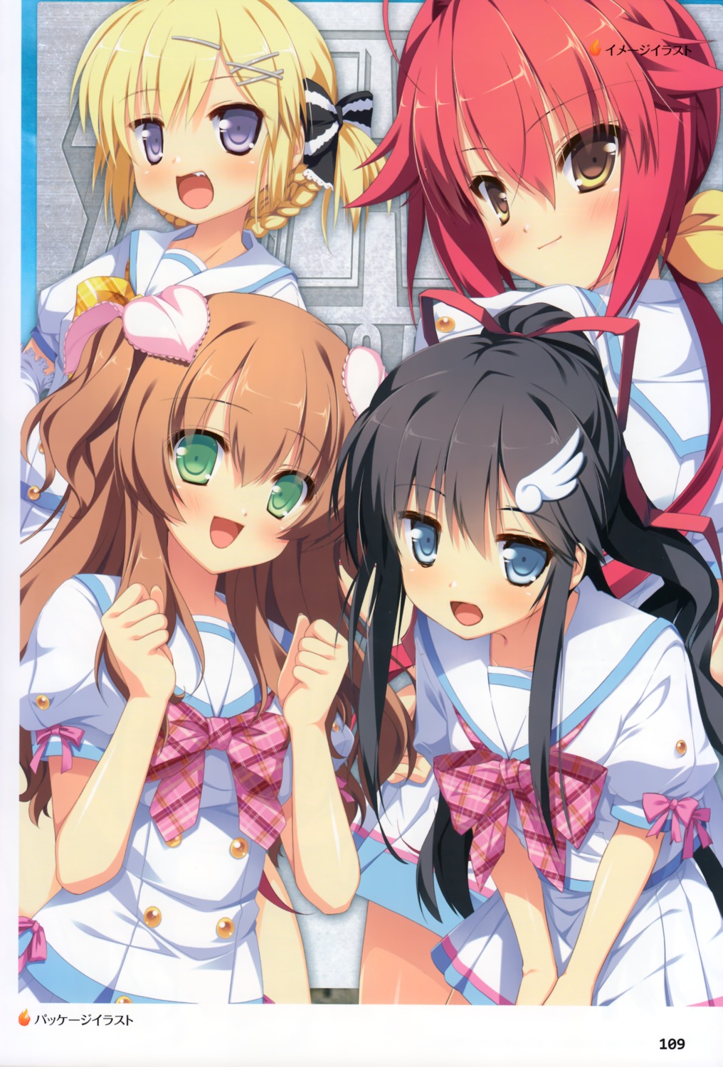 alcot, amamoto_rui, hondou_ayano, kamishiro_yuka, kirihara_saori, naka_no_hito_nado_inai, narumi_yuu, nimura_yuuji