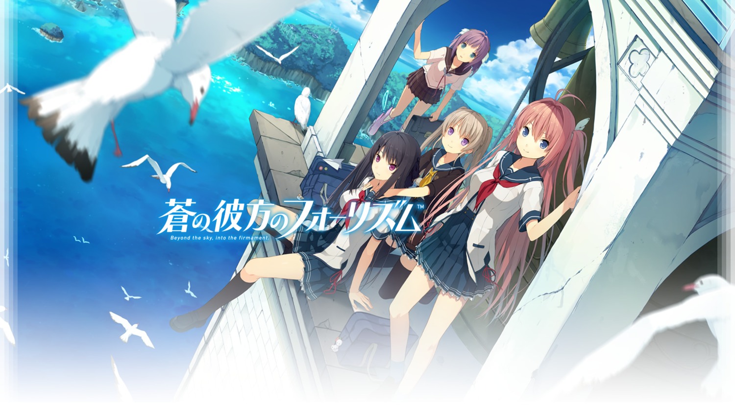 ao_no_kanata_no_four_rhythm, arisaka_mashiro, ichinose_rika, kurashina_asuka, seifuku, sprite, suzumori, thighhighs, tobisawa_misaki, yuuki_itsuka