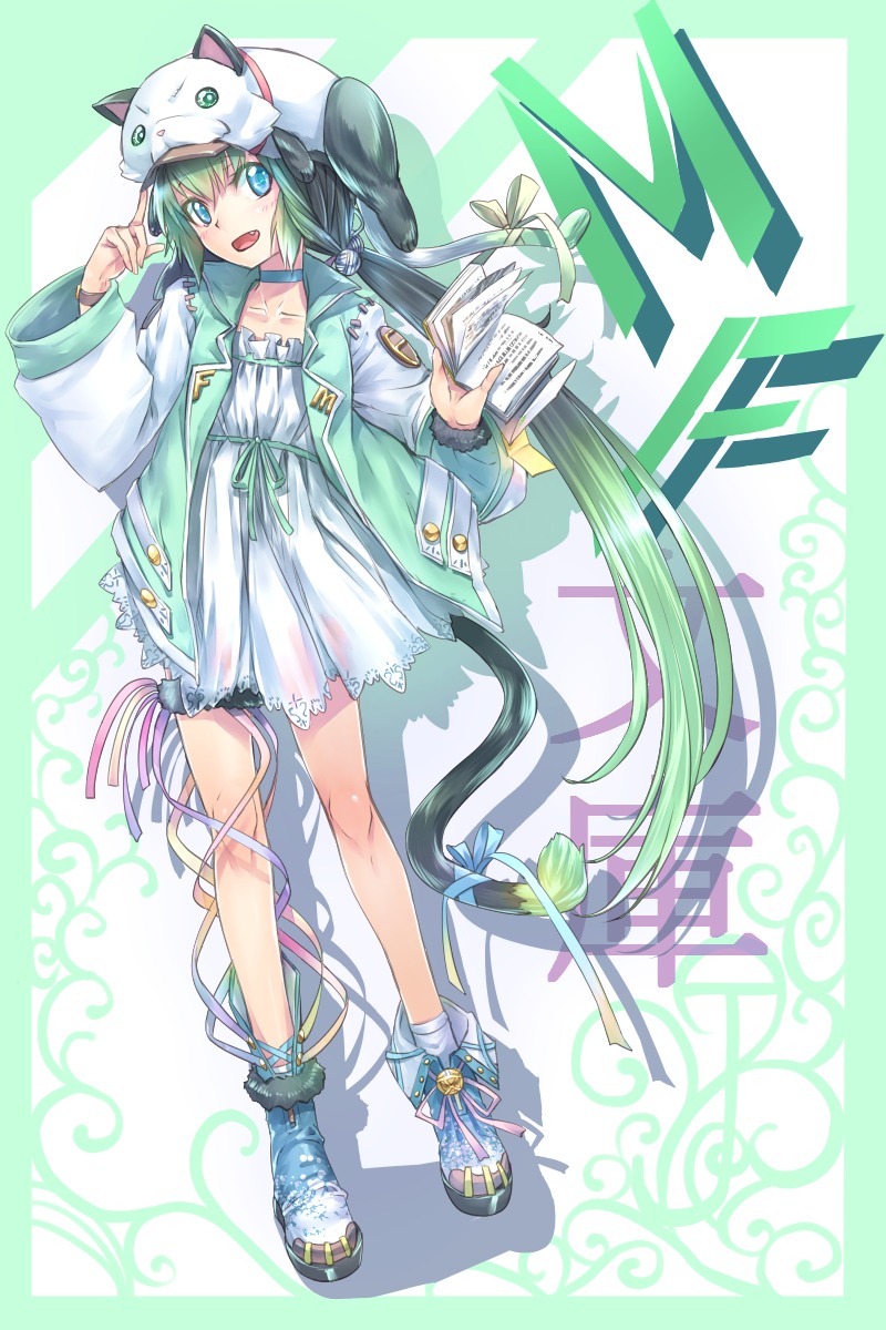 hazuki_touya, mf_bunko, tail