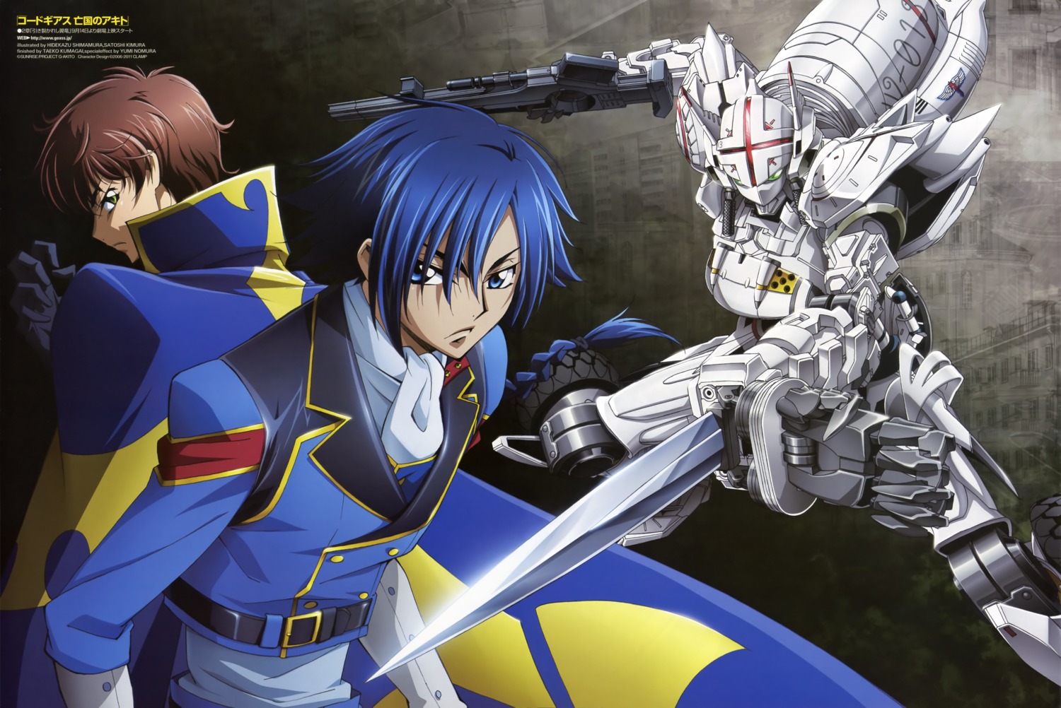 akito_the_exiled, code_geass, gun, hyuuga_akito, kimura_satoshi, kururugi_suzaku, male, mecha