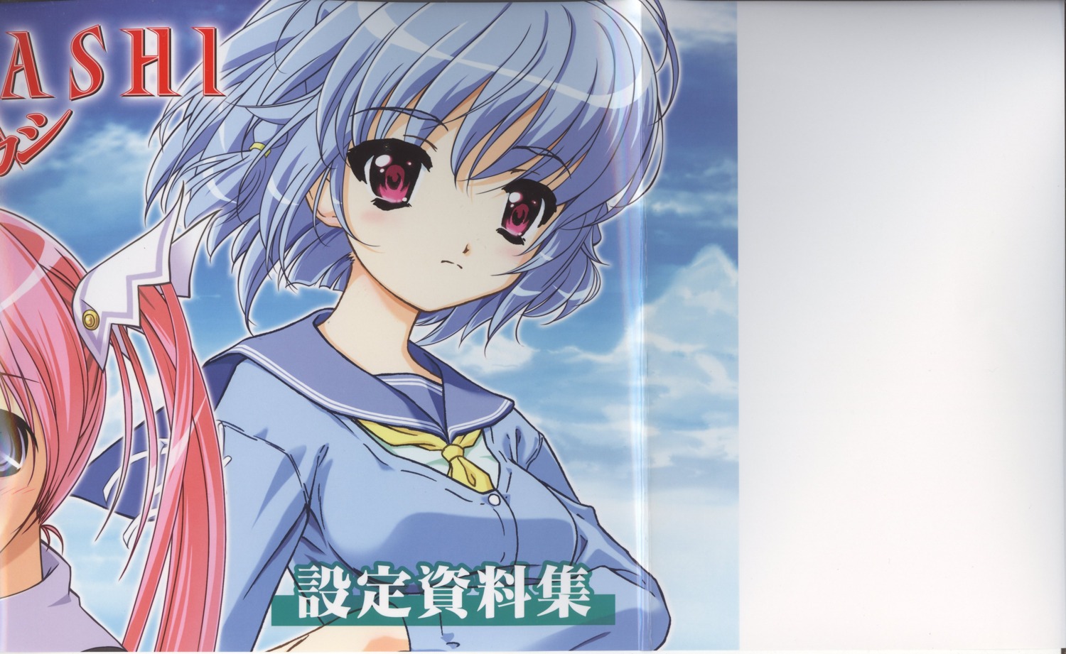 ayakashi, fixme, seifuku, toma, yakushiji_hime, yoake_eimu