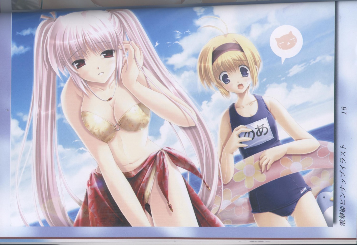 bikini, binding_discoloration, cleavage, eternal_sky, ikegami_akane, school_swimsuit, screening, swimsuits