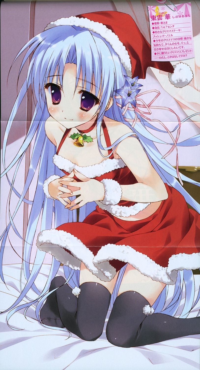 christmas, crease, fixme, hana_x_hana, ryohka, shinonome_hana, thighhighs