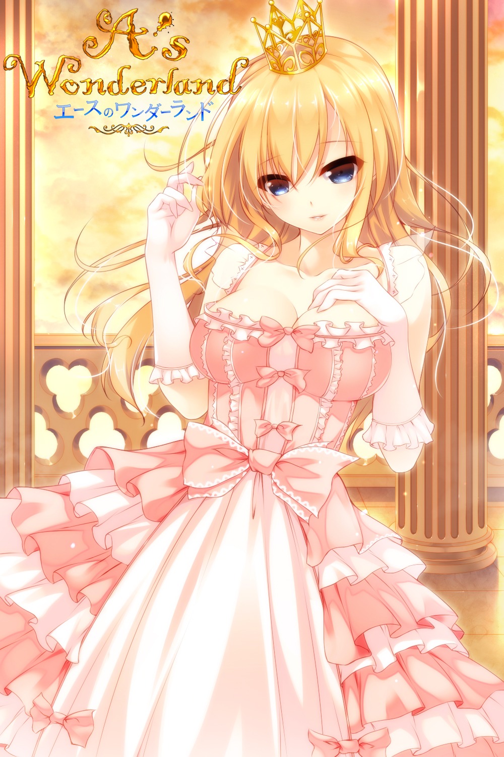 a's_wonderland, cleavage, dress, mogu