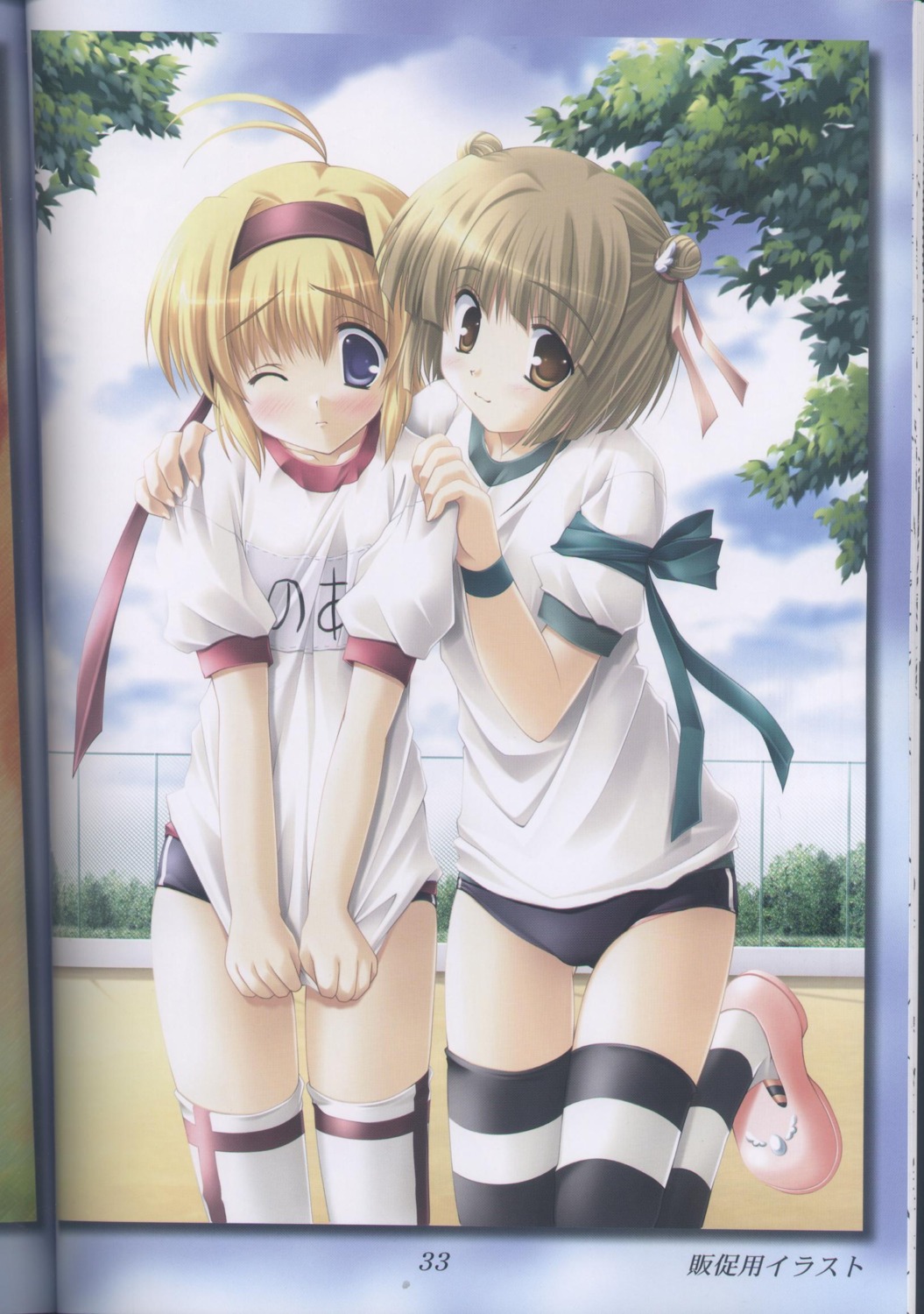 binding_discoloration, eternal_sky, ikegami_akane