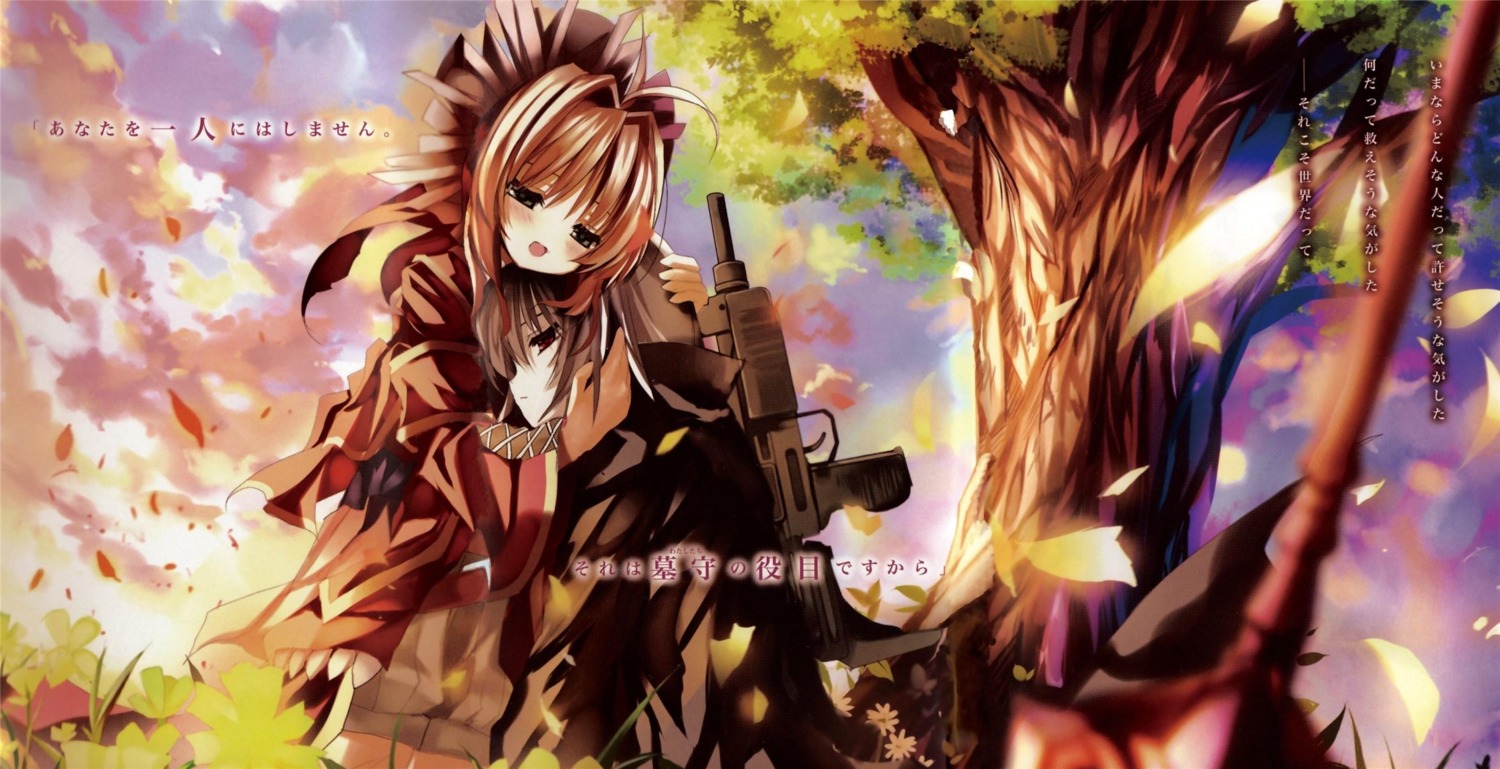ai_astin, gun, hampnie_hambart, kamisama_no_inai_nichiyoubi, shino_(eefy)