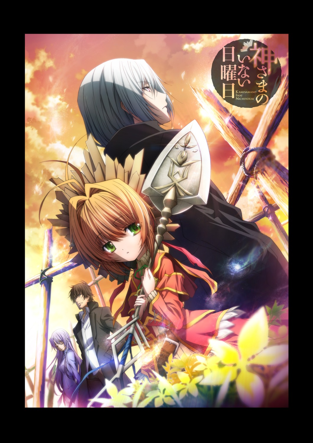 ai_astin, hampnie_hambart, kamisama_no_inai_nichiyoubi, scar_(kamisama_no_inai_nichiyoubi), tamaki_rie