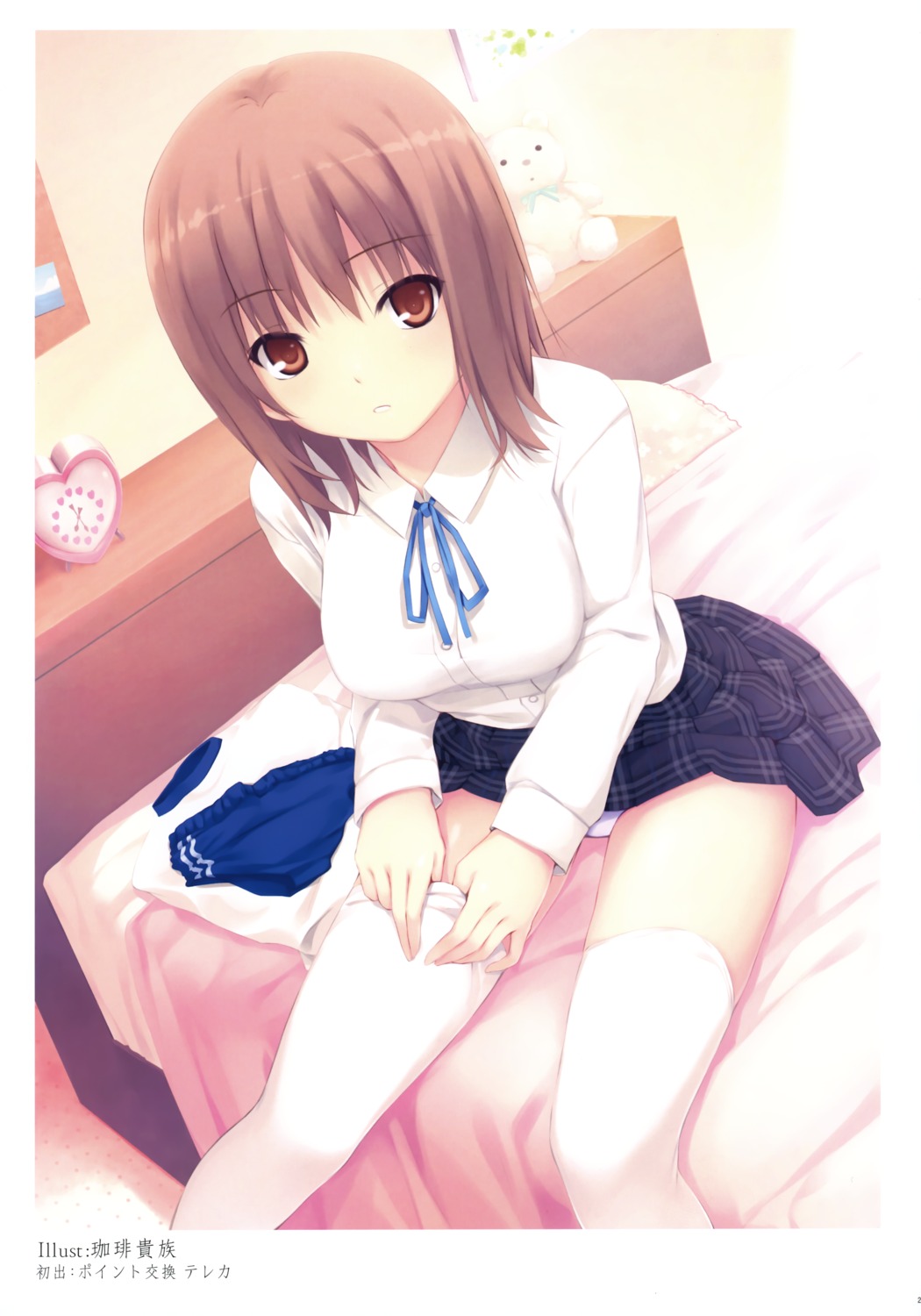 coffee-kizoku, cure_girl, hoshimiya_miyu, k-books, pantsu, seifuku, thighhighs, undressing
