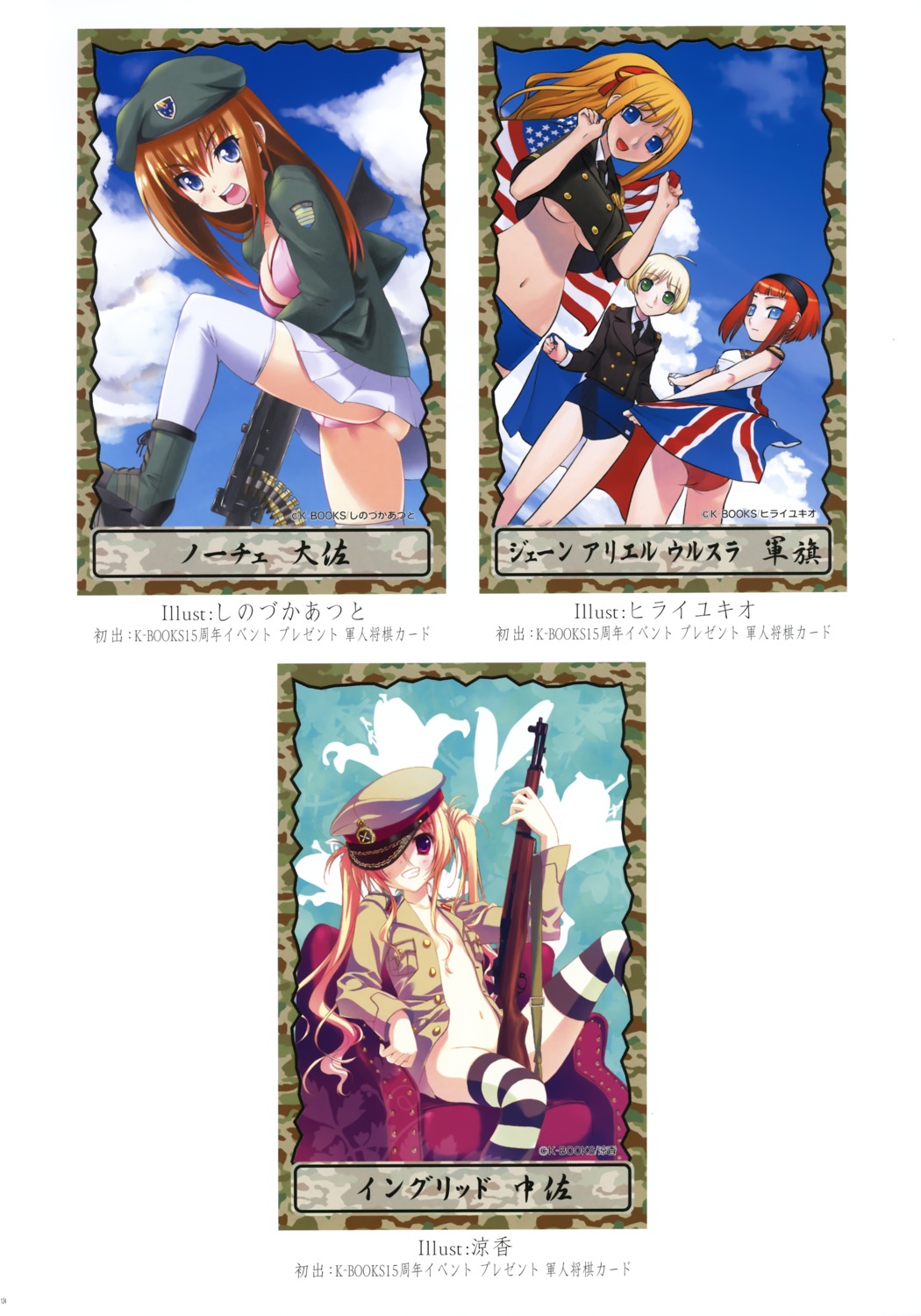 hirai_yukio, k-books, ryohka, shinozuka_atsuto