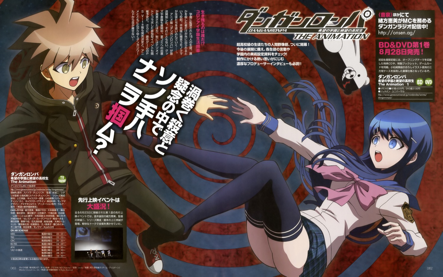 dangan-ronpa, maizono_sayaka, naegi_makoto, nemoto_misako, seifuku, thighhighs