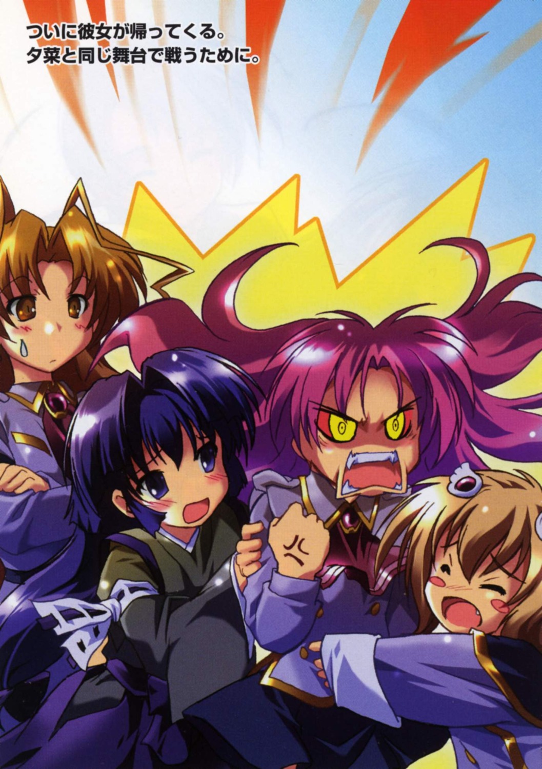 bleed_through, kamishiro_rin, kazetsubaki_kuriko, komatsu_e-ji, kurioka_maiho, maburaho, miyama_yuuna