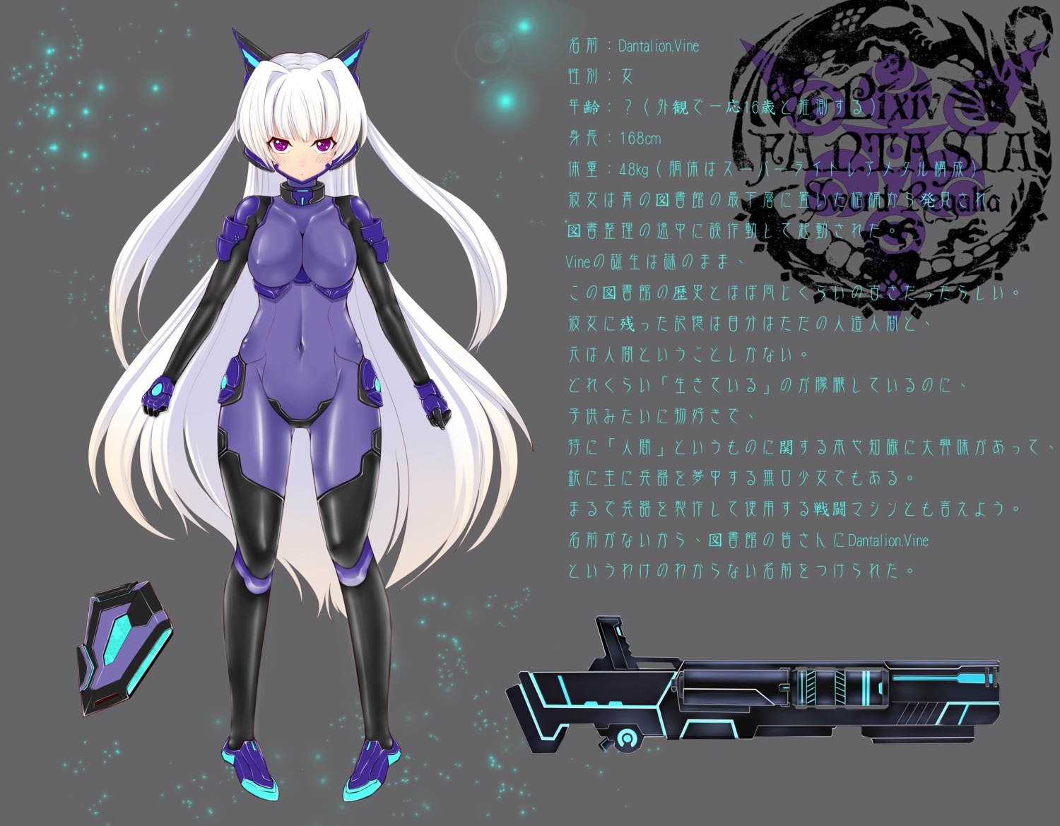 bodysuit, brightdark, jpeg_artifacts, pixiv_fantasia, pixiv_fantasia_sword_regalia