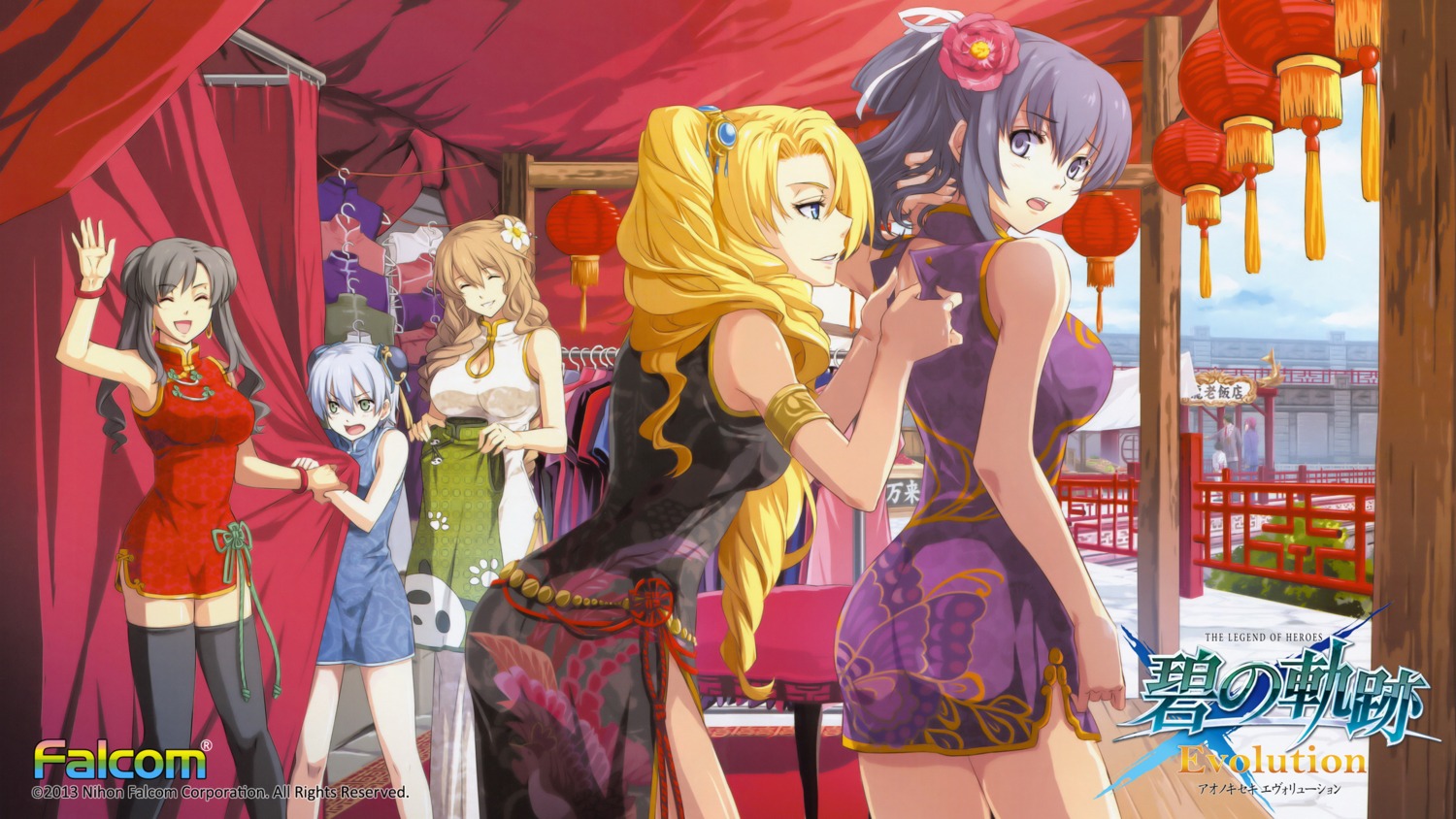 chinadress, eiyuu_densetsu, eiyuu_densetsu:_ao_no_kiseki, eiyuu_densetsu:_ao_no_kiseki_evolution, enami_katsumi, falcom, ilya_platiere, rixia_mao, thighhighs, wallpaper
