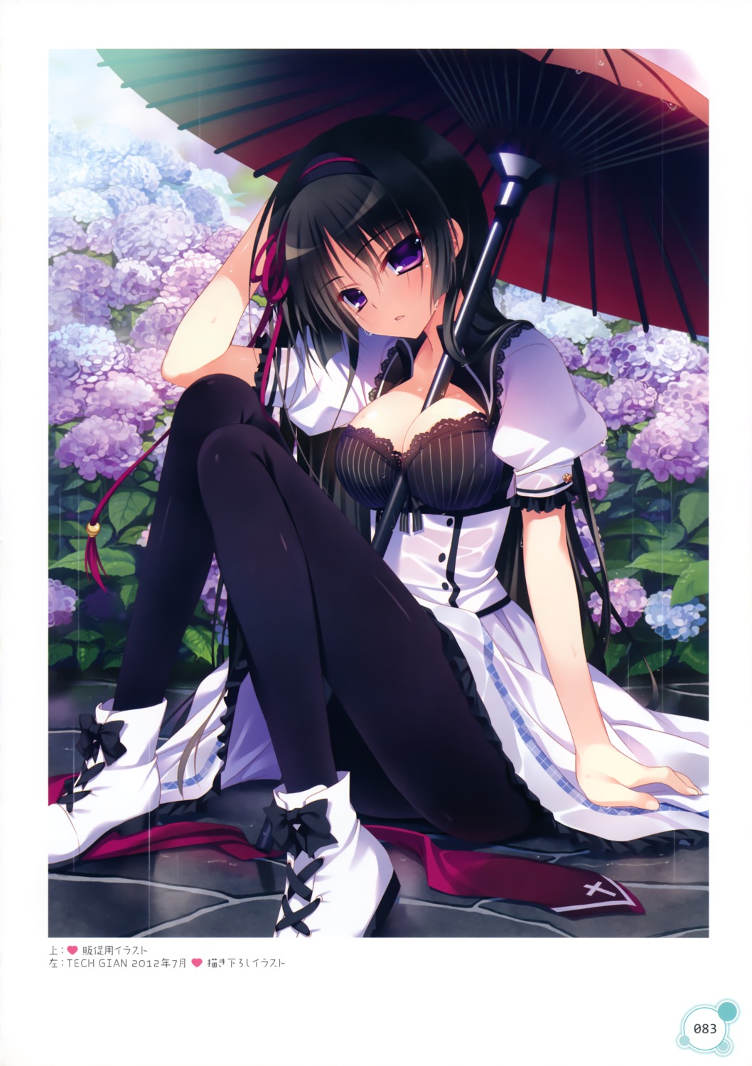 bra, cleavage, front_wing, kuchifusa_yogiri, nanaca_mai, open_shirt, pantyhose, pure_girl