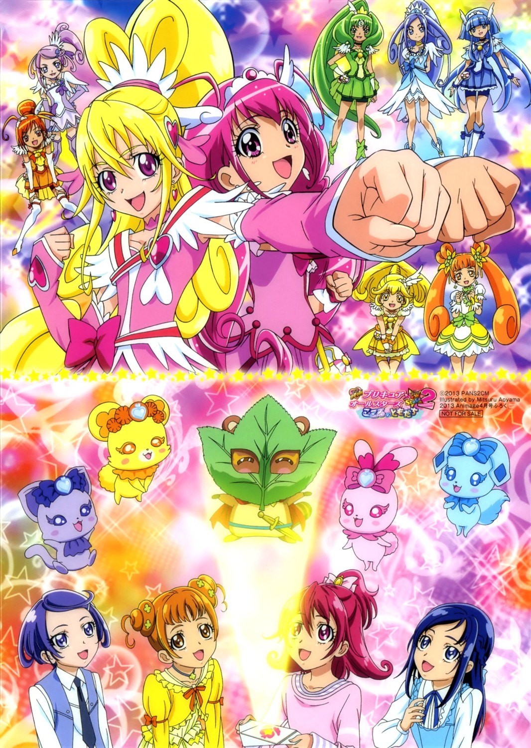 aida_mana, aoki_reika, aoyama_mitsuru, daby_(precure), dokidoki!_precure, hino_akane, hishikawa_rikka, hoshizora_miyuki