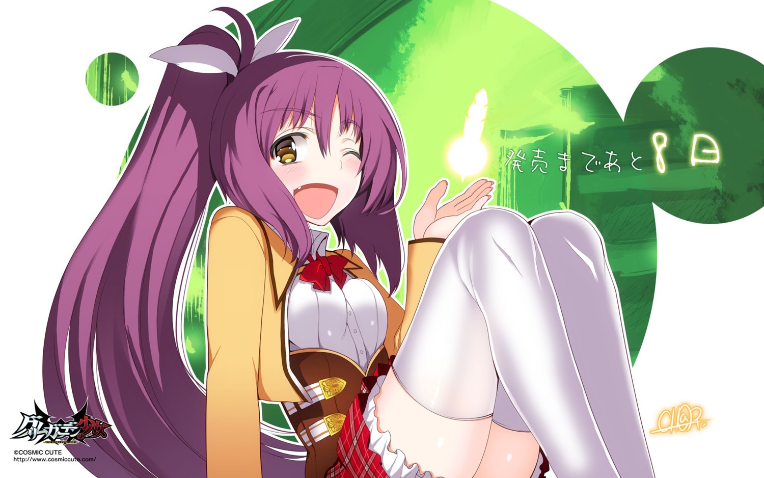 asahina_chitose, ch@r, cosmic_cute, gleam_garden_no_shoujo, seifuku, thighhighs, wallpaper