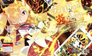 genei_wo_kakeru_taiyou, seifuku, sword, taiyou_akari, tamaki_shingo