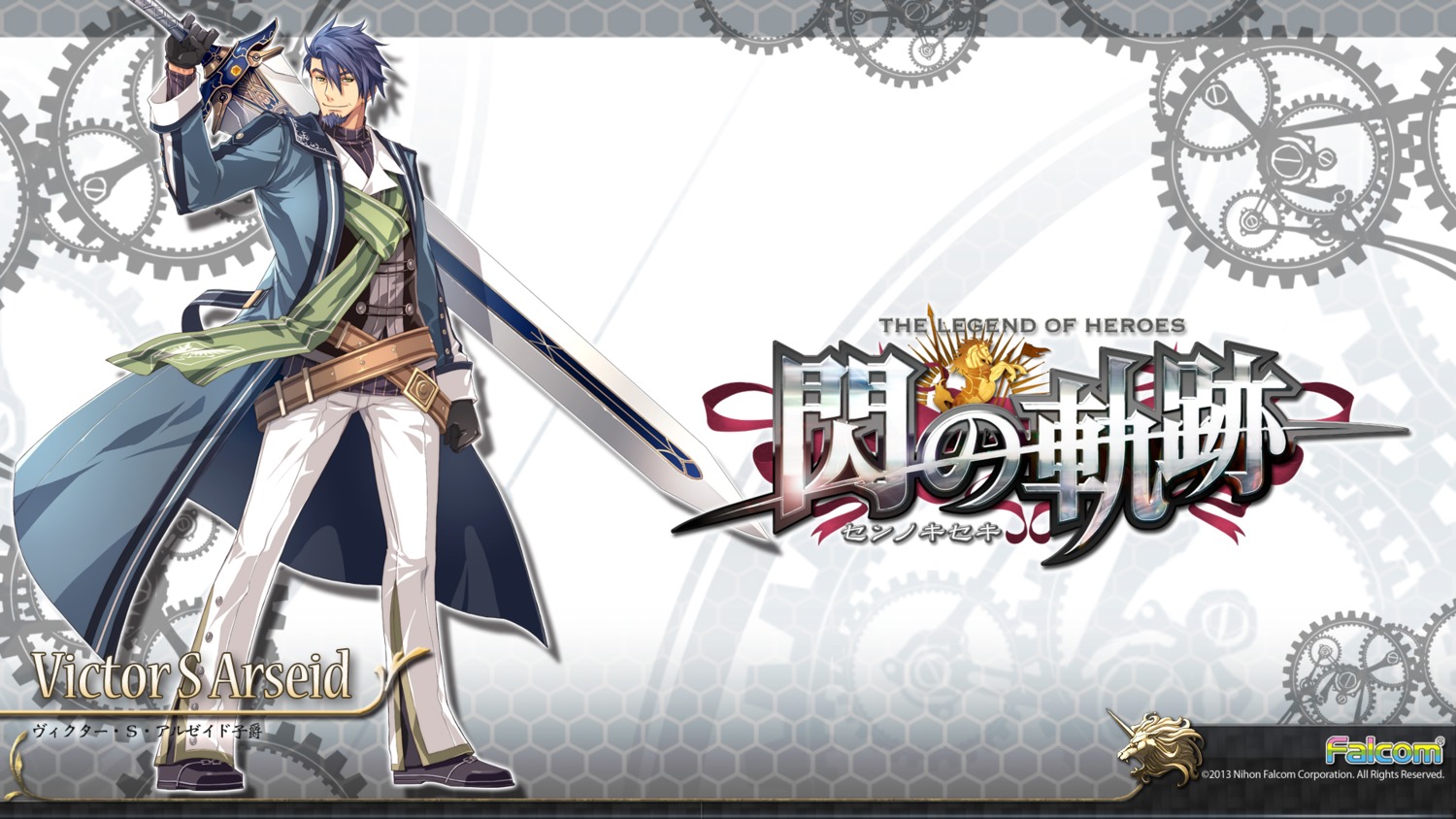 eiyuu, eiyuu_densetsu, eiyuu_densetsu:_sen_no_kiseki, enami_katsumi, falcom, male, sword, victor_s_arseid