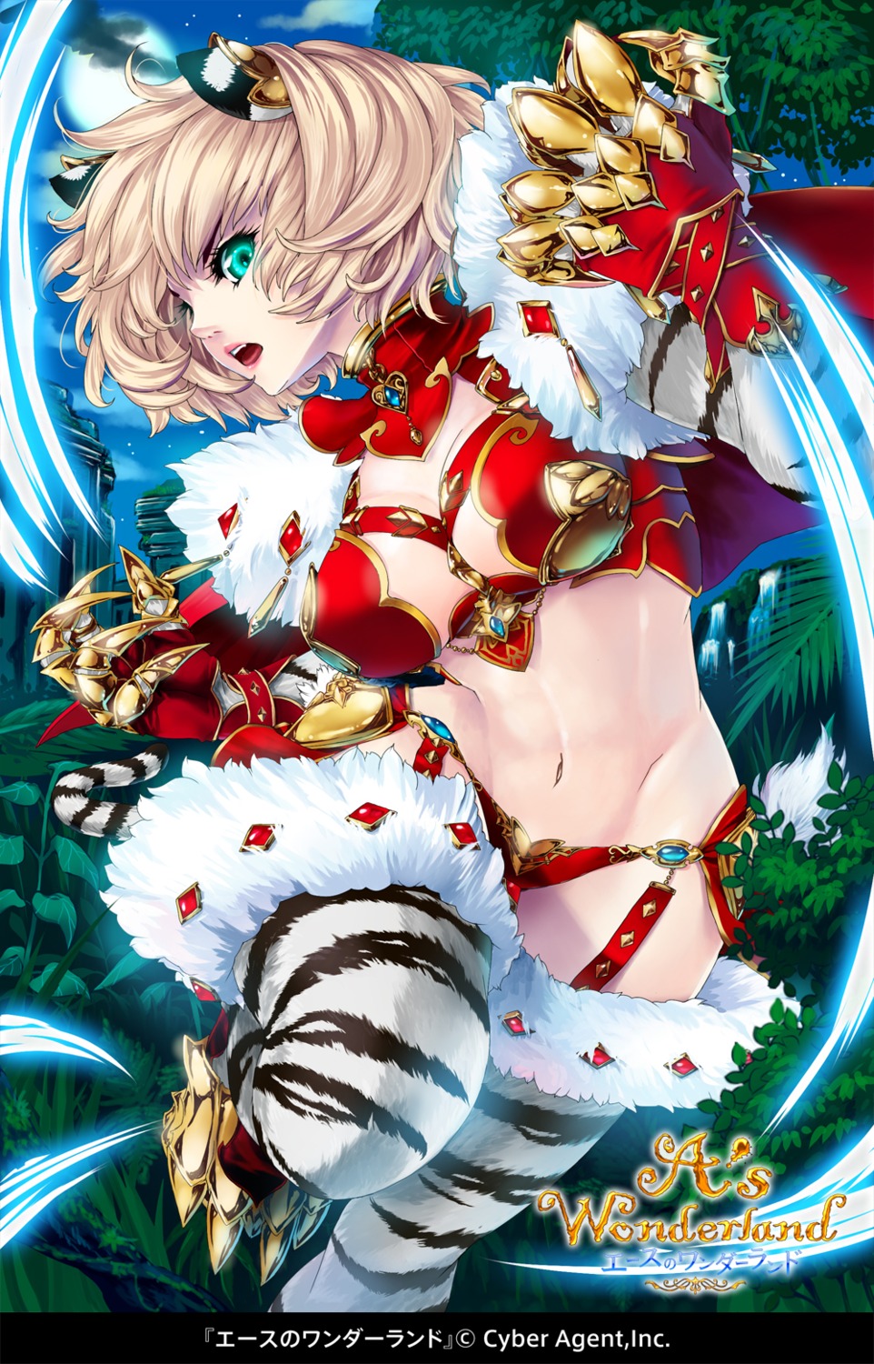 a's_wonderland, animal_ears, armor, kunishige_keiichi, tail