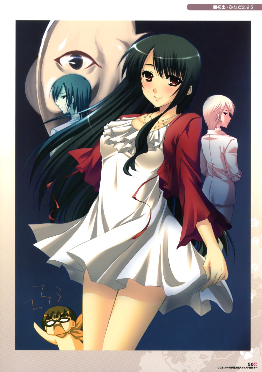 dress, hinadamari, katagiri_hinata, liar_game