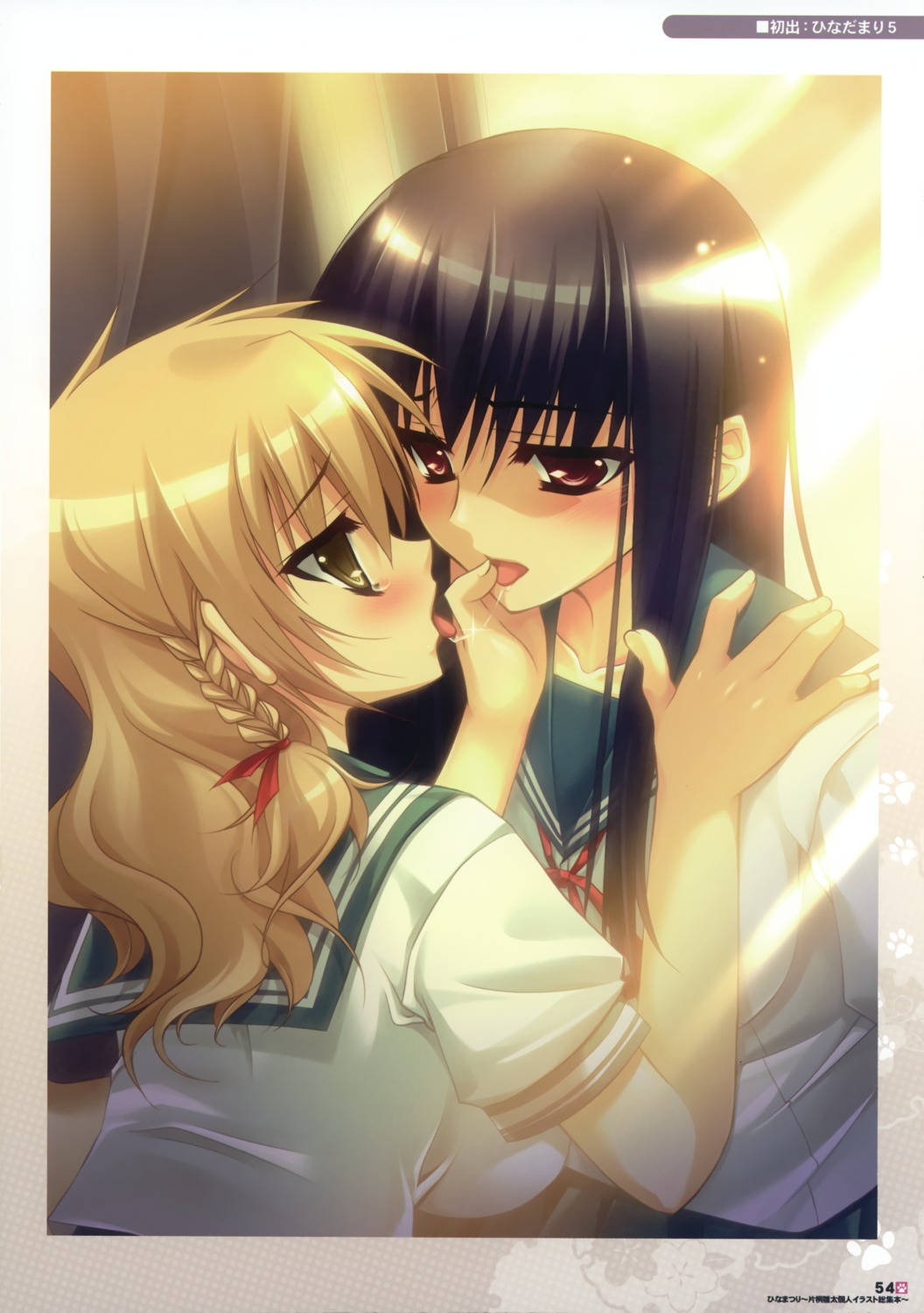 genderswap, hinadamari, katagiri_hinata, ookiku_furikabutte, seifuku, yuri