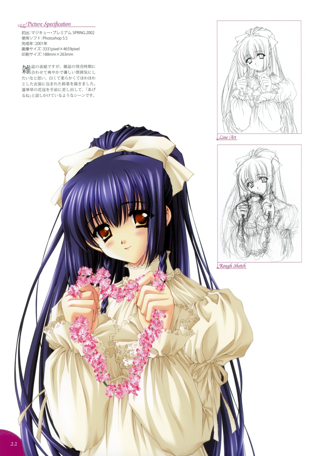 carnelian, kao_no_nai_tsuki, kuraki_suzuna, orbit