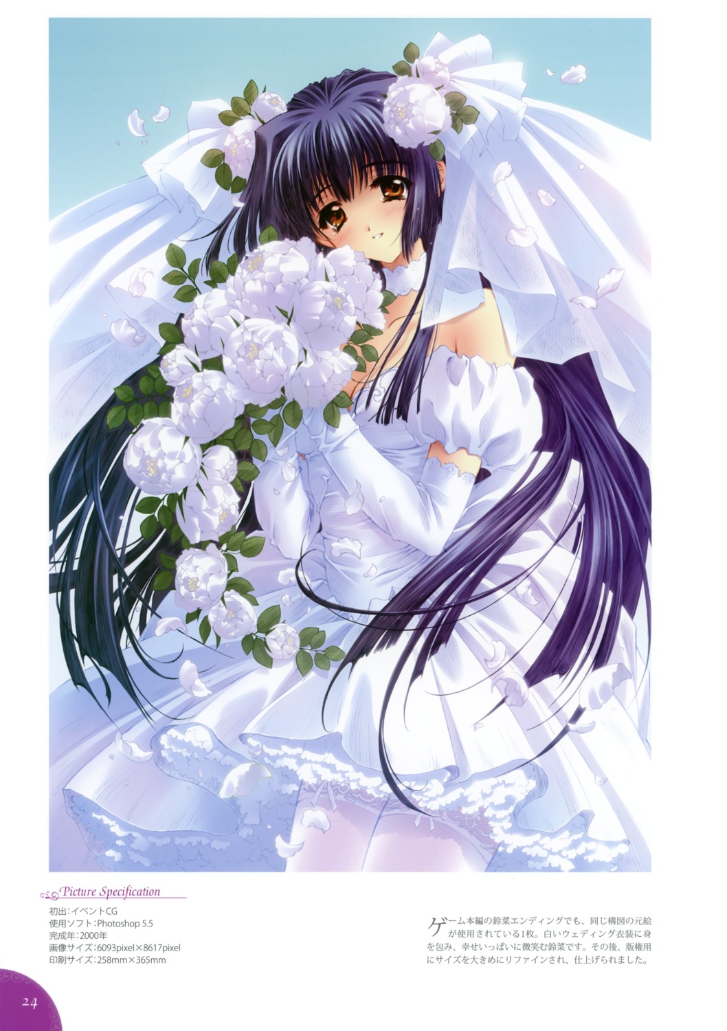 carnelian, dress, kao_no_nai_tsuki, kuraki_suzuna, orbit, thighhighs, wedding_dress