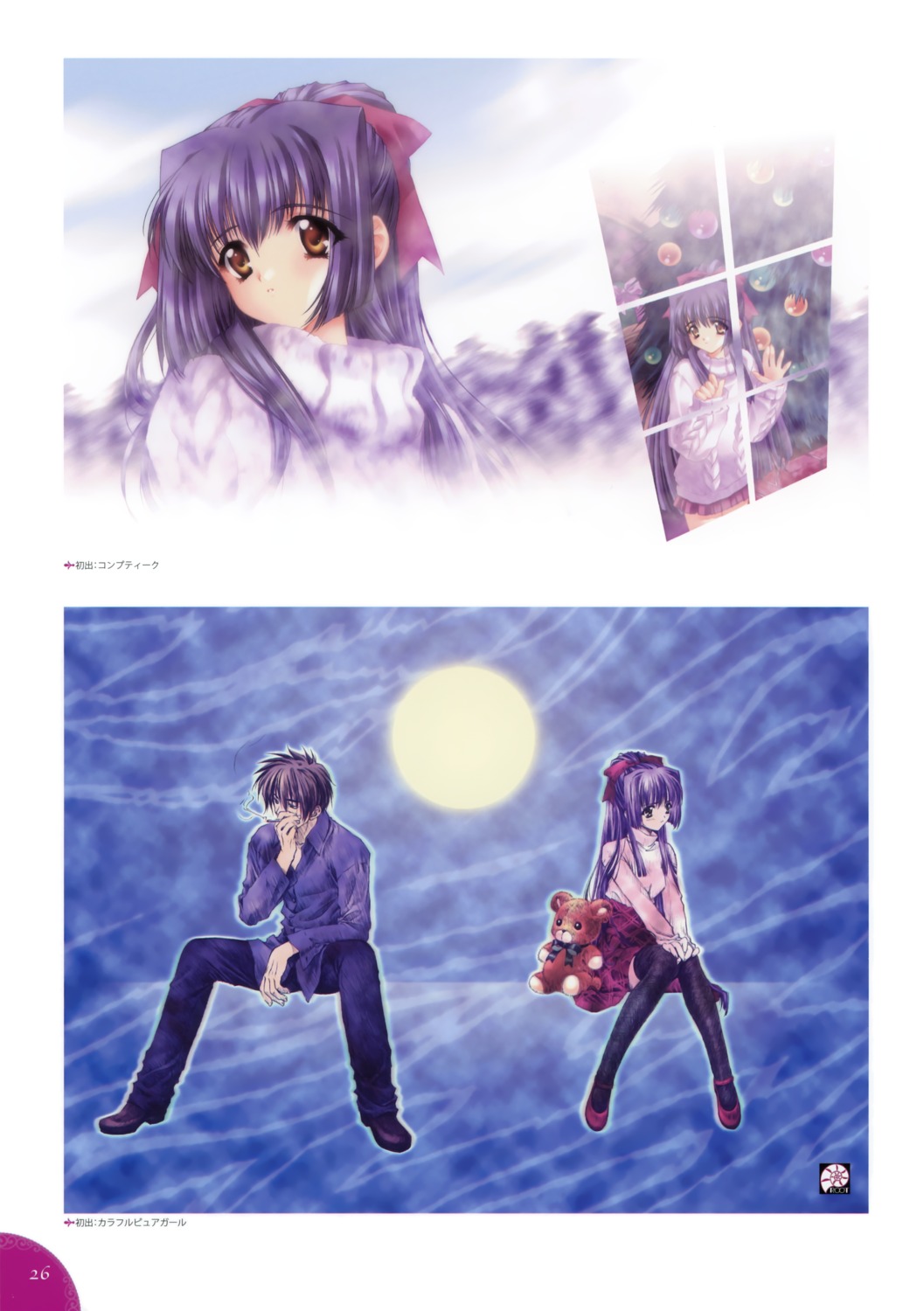 carnelian, hayama_koichi, kao_no_nai_tsuki, kuraki_suzuna, orbit