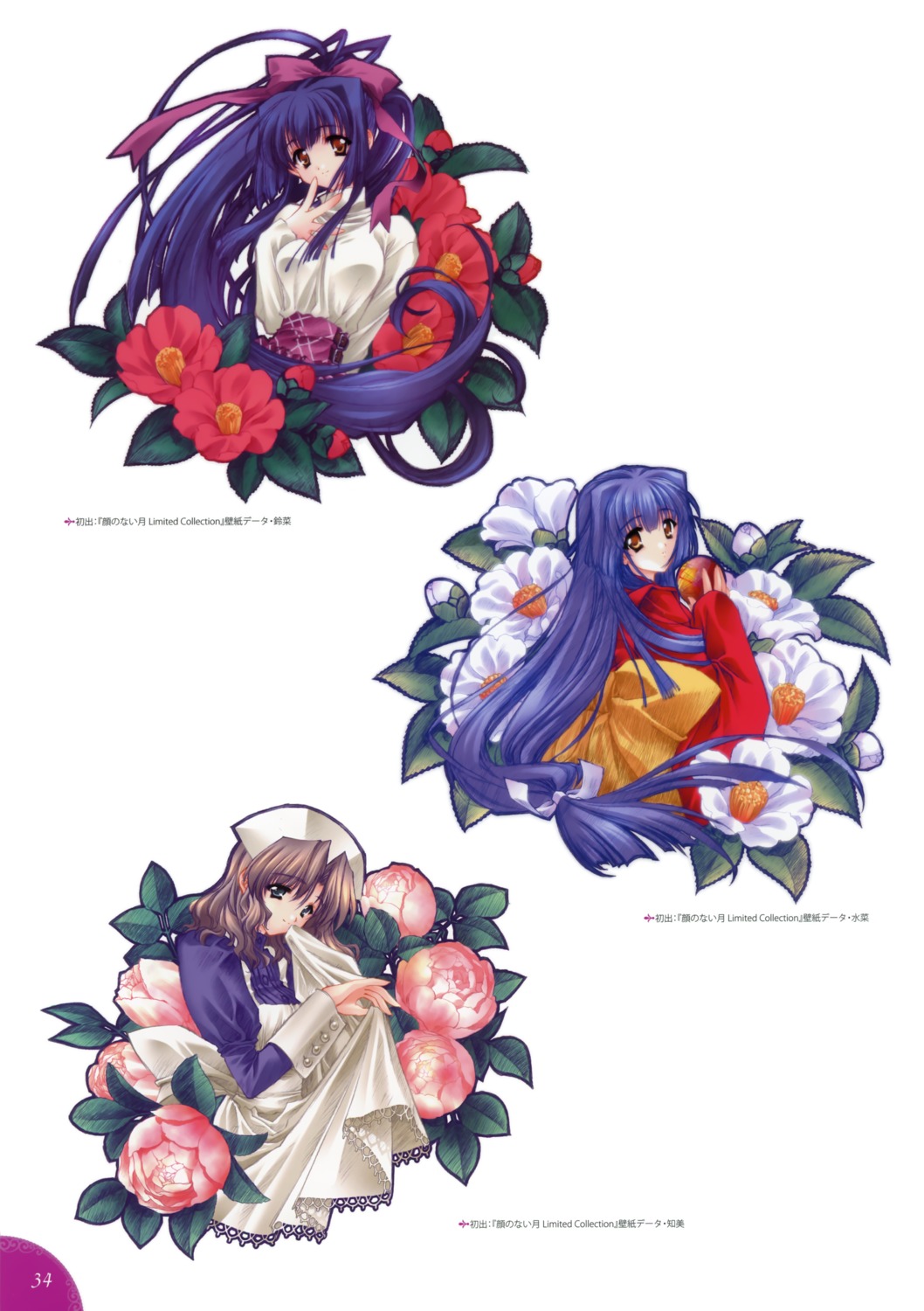 carnelian, harukawa_tomomi, kao_no_nai_tsuki, kuraki_mizuna, kuraki_suzuna, orbit