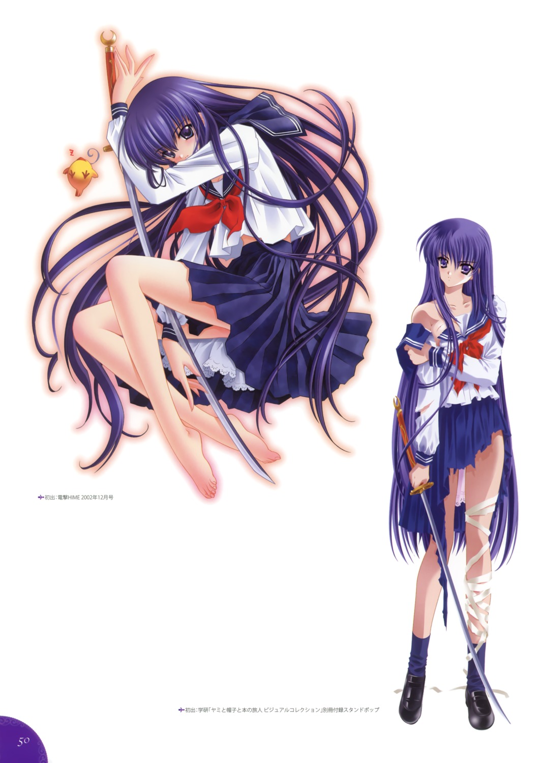 azuma_hazuki, bandages, carnelian, ken-chan, orbit, seifuku, sword, torn_clothes