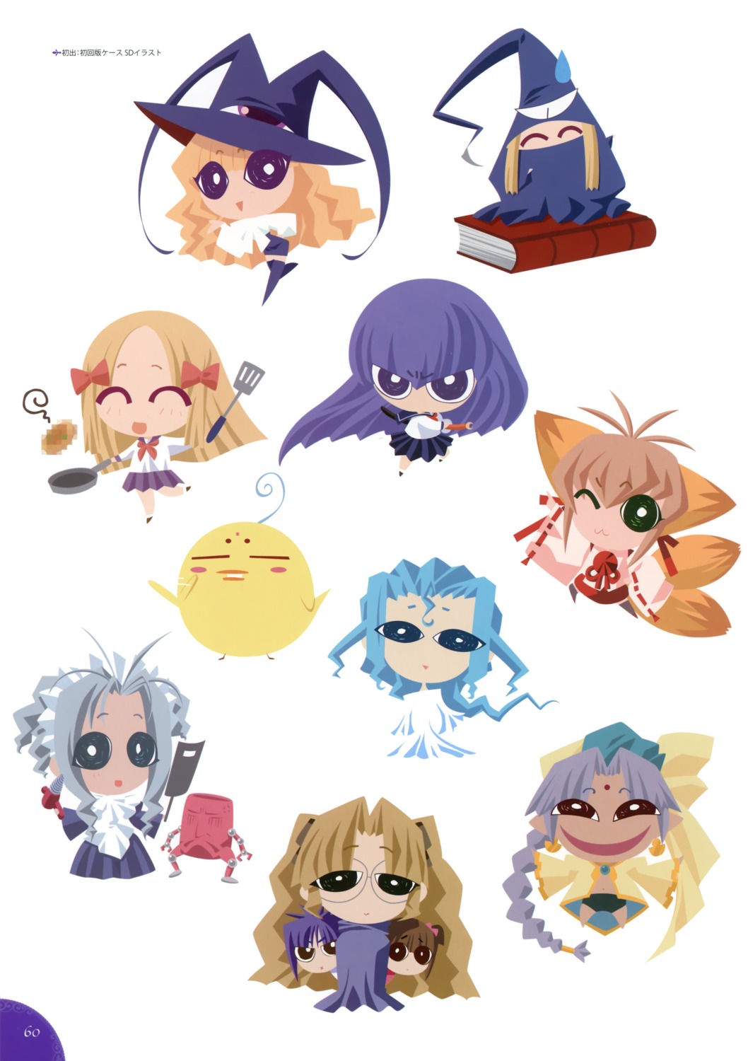 azuma_hatsumi, azuma_hazuki, carnelian, chibi, mariel, orbit, yami_to_boushi_to_hon_no_tabibito
