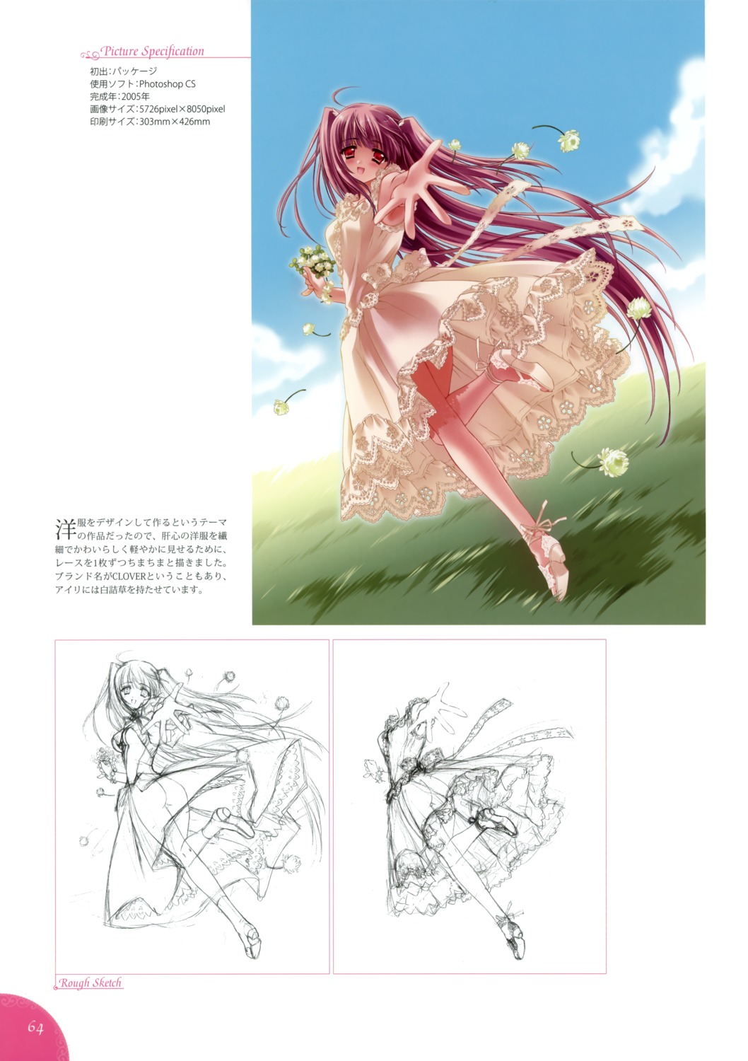 airi_(quilt), carnelian, quilt