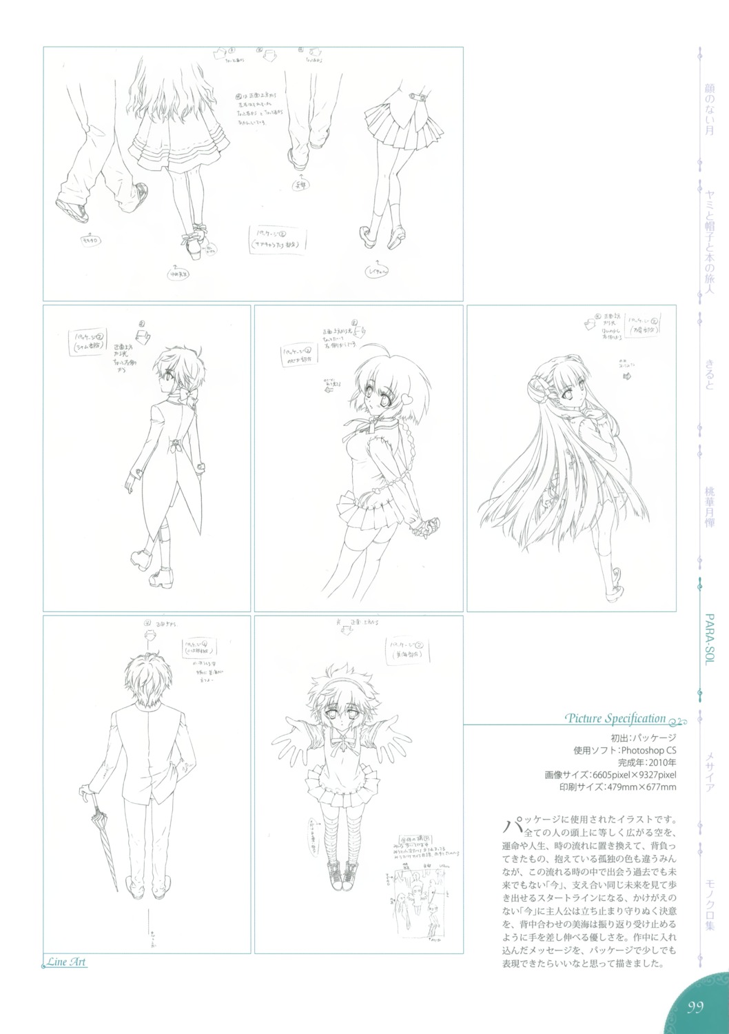 carnelian, fujita_kojirou, fujita_nodoka, headphones, para-sol, seifuku, tamaru_yume, thighhighs