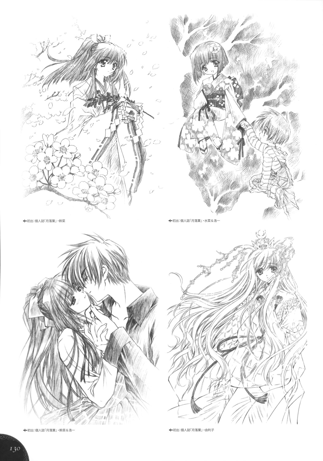 carnelian, hayama_koichi, kao_no_nai_tsuki, kuraki_mizuna, kuraki_suzuna, kuraki_yuriko, monochrome, orbit