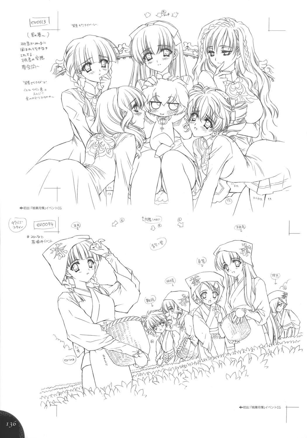 carnelian, futaba_riko, inukai_makoto, kamiazuma_touka, kawakabe_momoka, monochrome, orbit, shirakawa_asuna