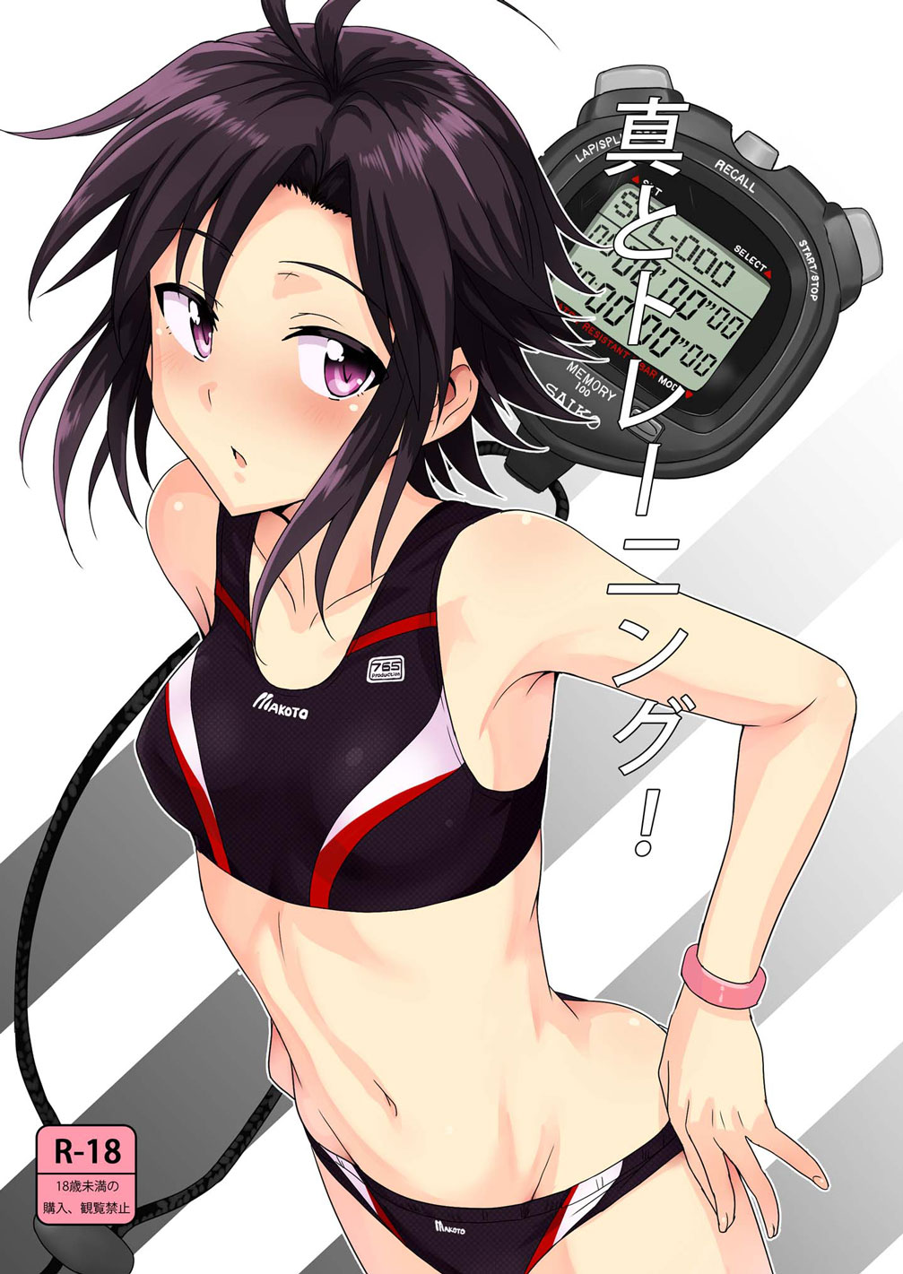 bikini, jpeg_artifacts, kikuchi_makoto, swimsuits, the_idolm@ster, tsurui