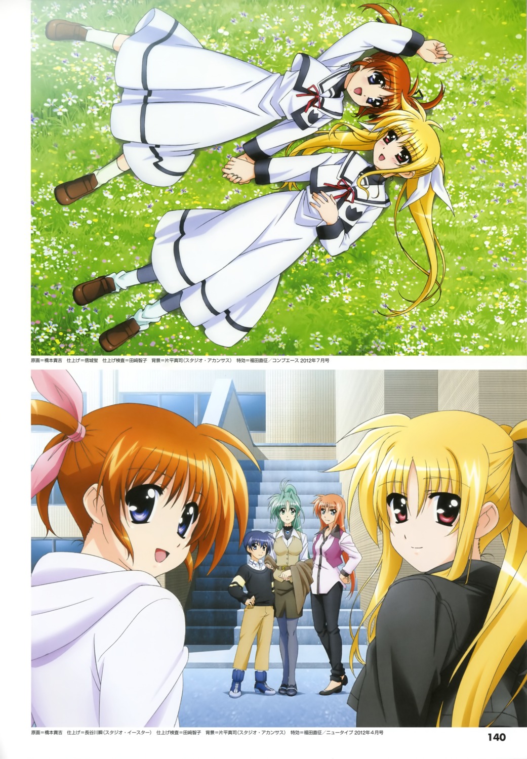arf, chrono_harlaown, fate_testarossa, hashimoto_takayoshi, lindy_harlaown, mahou_shoujo_lyrical_nanoha, mahou_shoujo_lyrical_nanoha_a's, seifuku