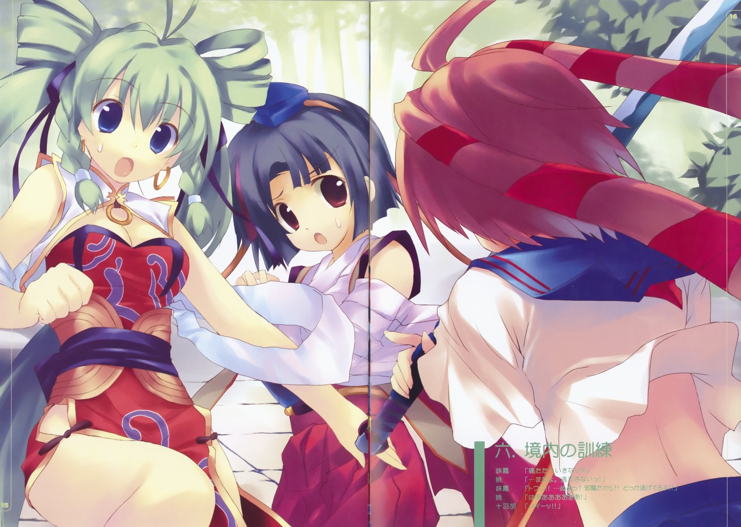 chinadress, cleavage, crease, japanese_clothes, kiba_satoshi, liu_meifeng, mishiro_akatsuki, mizuchi_towako, seifuku, shuraki, sword