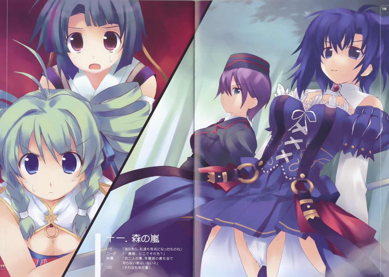 binding_discoloration, chinadress, cleavage, crease, fixme, japanese_clothes, kiba_satoshi, liu_meifeng