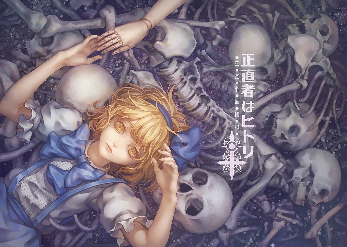 alice_margatroid, touhou, windyakuma