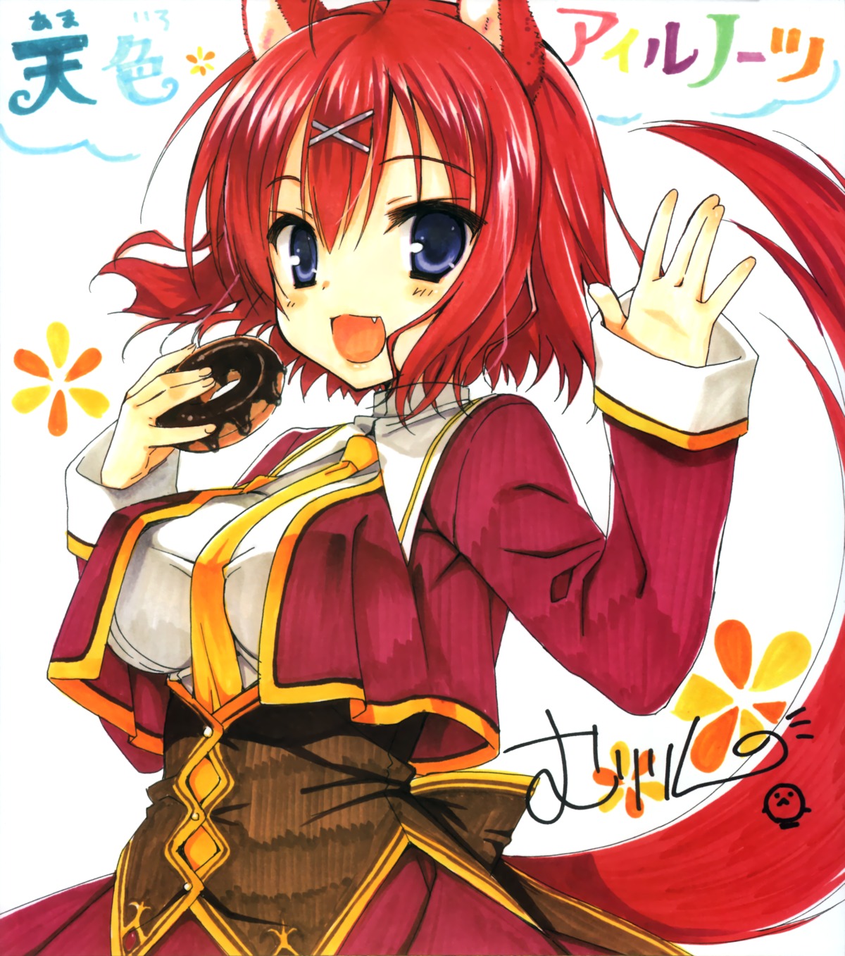amairo_islenauts, animal_ears, masaki_gaillard, muririn, seifuku, tail, yuzu-soft