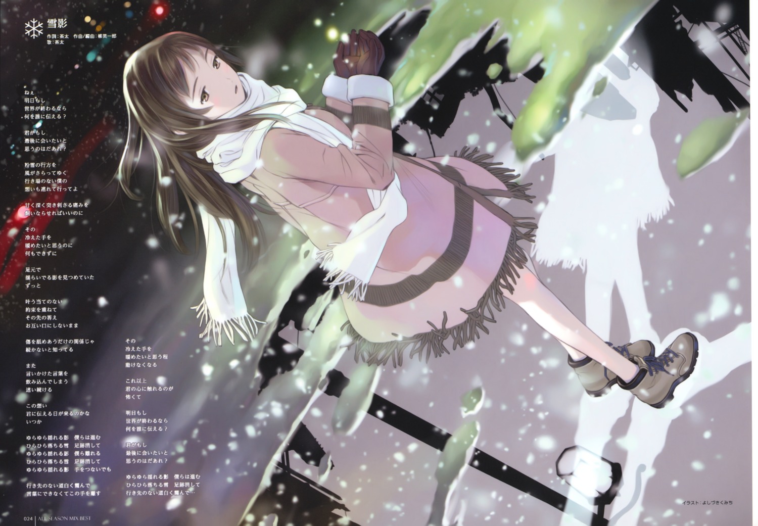 toranoana, yoshizuki_kumichi