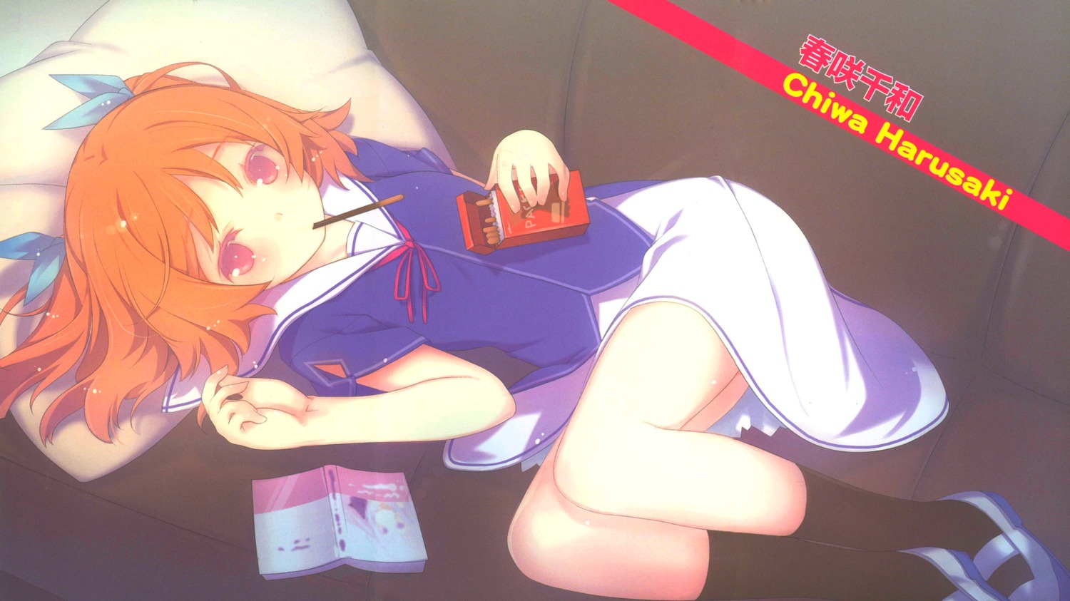 harusaki_chiwa, ore_no_kanojo_to_osananajimi_ga_shuraba_sugiru, ruroo, seifuku